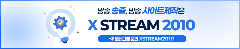 스피드10배너